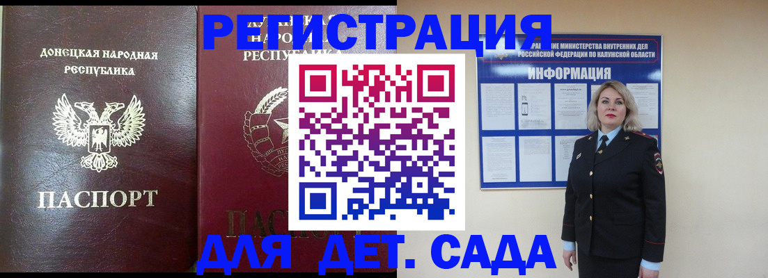 прописка в квартире в Острогожске